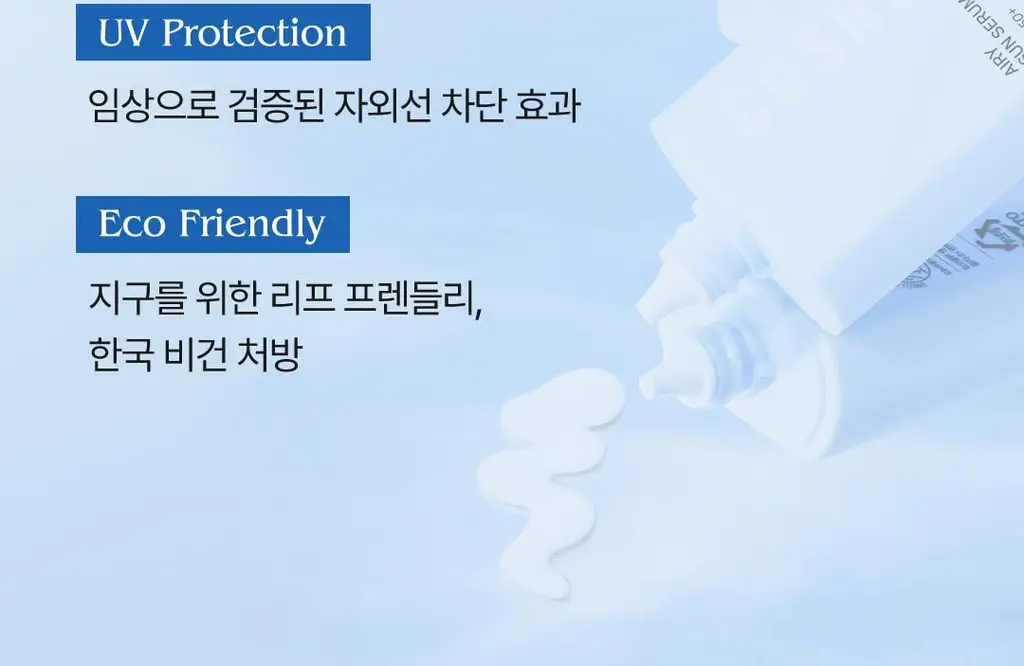 [화잘먹선세럼] 코스노리 에어리 선세럼 50ml 상세페이지 10